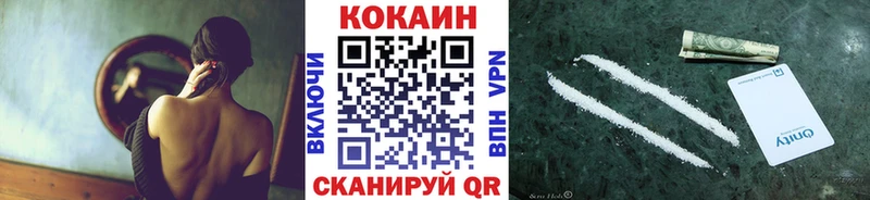 Где можно купить наркотики Мурманск COCAIN  Метадон  Каннабис  ГАШ 