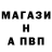 Первитин витя Redron
