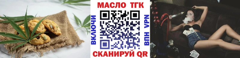 Печенье с ТГК конопля  Мурманск 