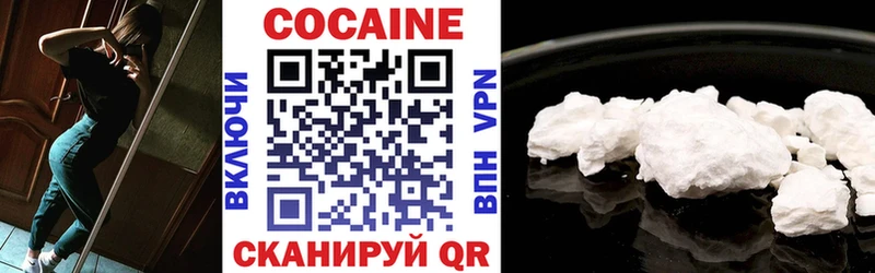 COCAIN Эквадор blacksprut зеркало Мурманск