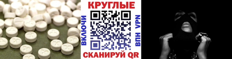 нарко площадка состав Мурманск ЭКСТАЗИ Punisher купить наркотик