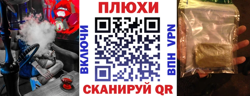 дарнет шоп  Мурманск  ГАШ Изолятор 