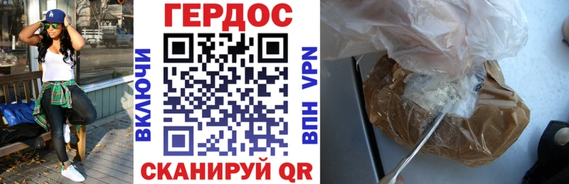 как найти закладки  Мурманск  Героин VHQ 