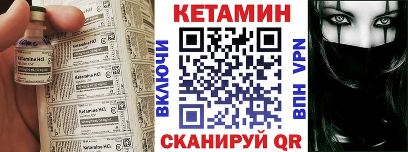 hydra tor Мурманск КЕТАМИН VHQ