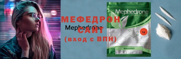 МДПВ Богородицк