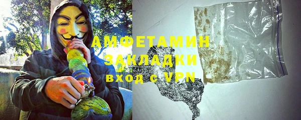 меф Богородск