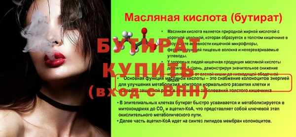 МДПВ Богородицк