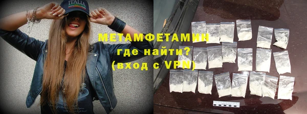 меф Богородск