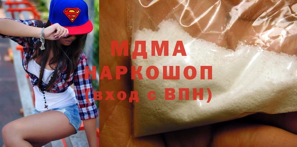 меф Богородск