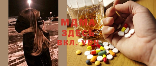 МДПВ Богородицк