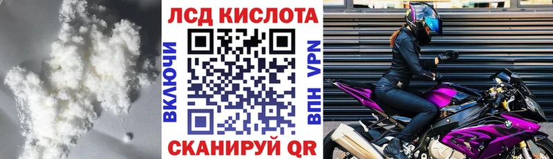 ЛСД экстази кислота что такое наркотик hydra онион Мурманск