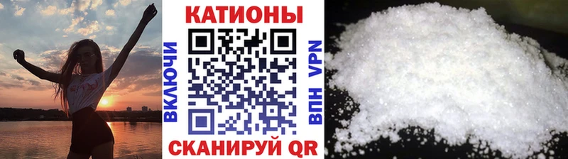 Мефедрон мяу мяу  Мурманск 
