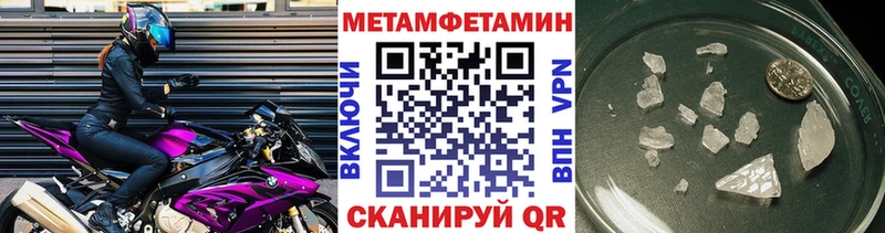 наркошоп  Мурманск  МЕТАМФЕТАМИН Декстрометамфетамин 99.9% 